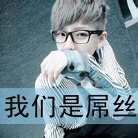 qq男生头像带字帅气:两个傻子的伤感爱情