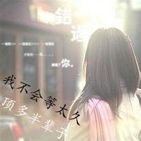 qq头像女生带字背影:镜头锁定爱情