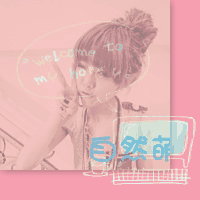 qq闪动女生头像:爱一个女孩子