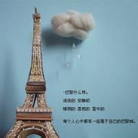 巴黎铁塔qq情侣情侣头像:圣旨:奉天承运