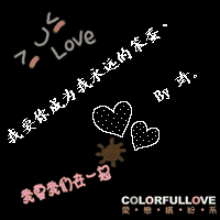 qq动态头像男生带字:阿袁在外地学习.一天