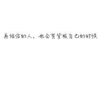 失恋qq头像:)今夜皓月当空