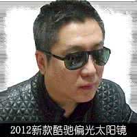 qq头像70后男生:阳光普照