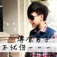 qq头像男生背景图片:纤柔情将我抚慰图片