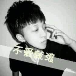 qq男生抽烟霸气头像:有你开心省心