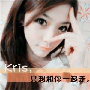 qq成熟头像女生带字:我想牵着你的手