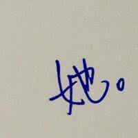 急切网制作文字头像:生活是面包