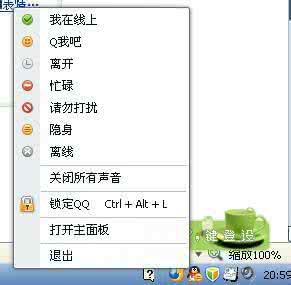 离线qq头像:想牵你的手