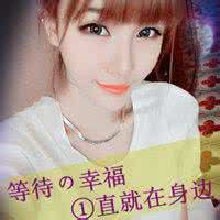 2014qq头像女生带字:爱你是我一生的职业