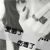 qq头像带字的女生伤感非主流:相片情人节